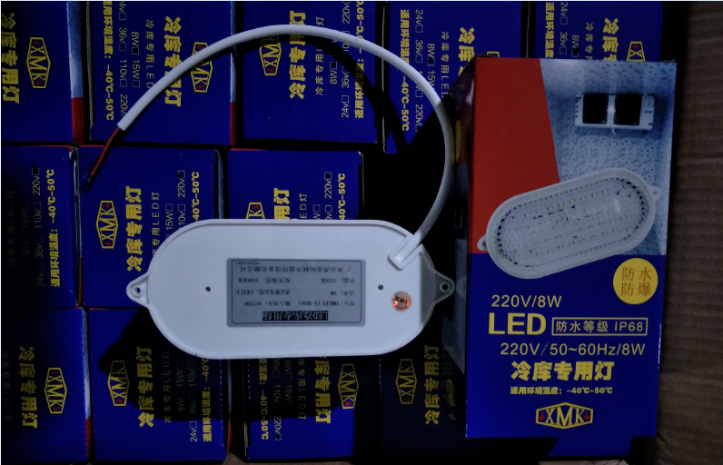 LED LIGHT PACKING 8W.png
