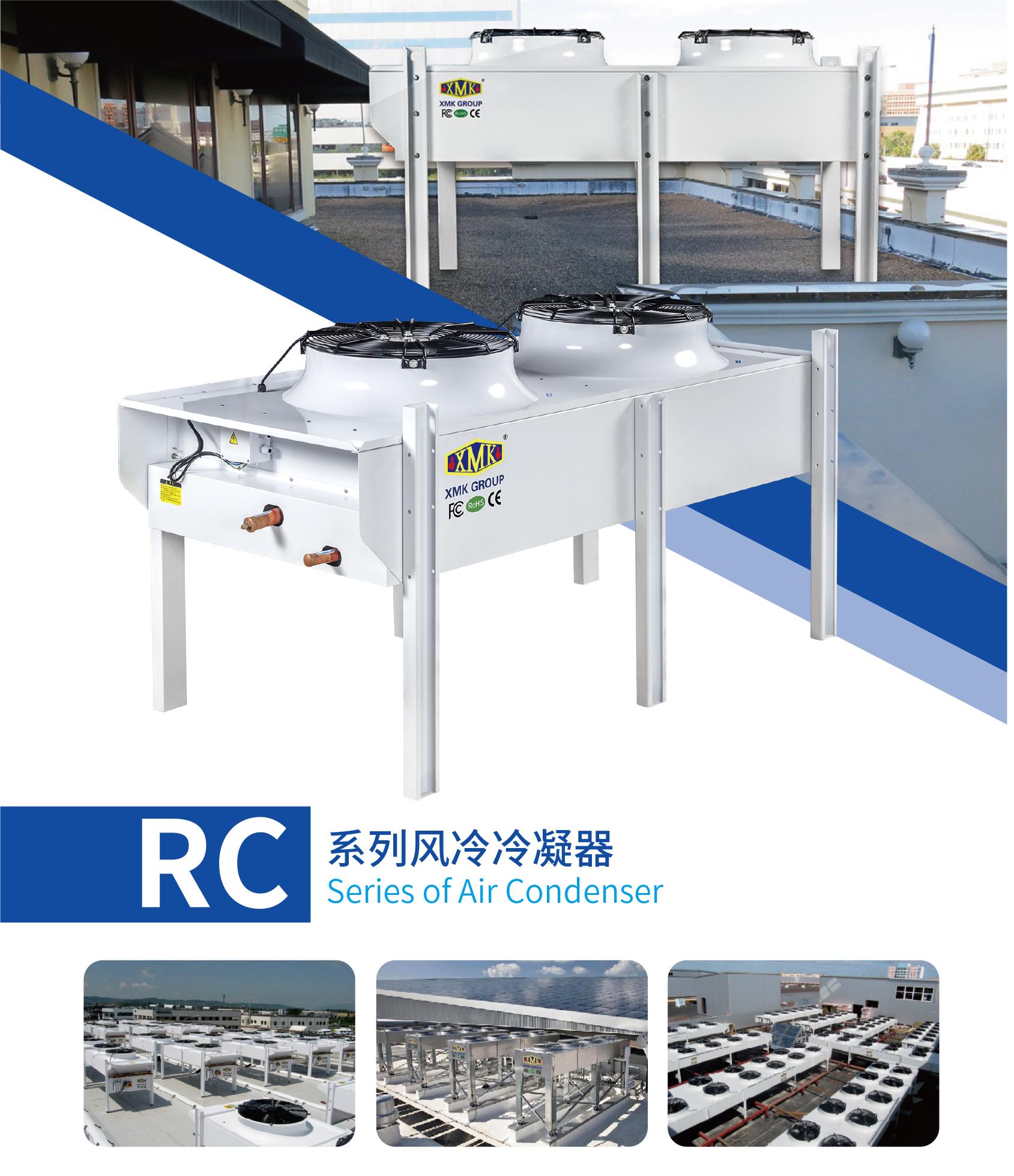 2025热换器画册B06-6 (2).jpg